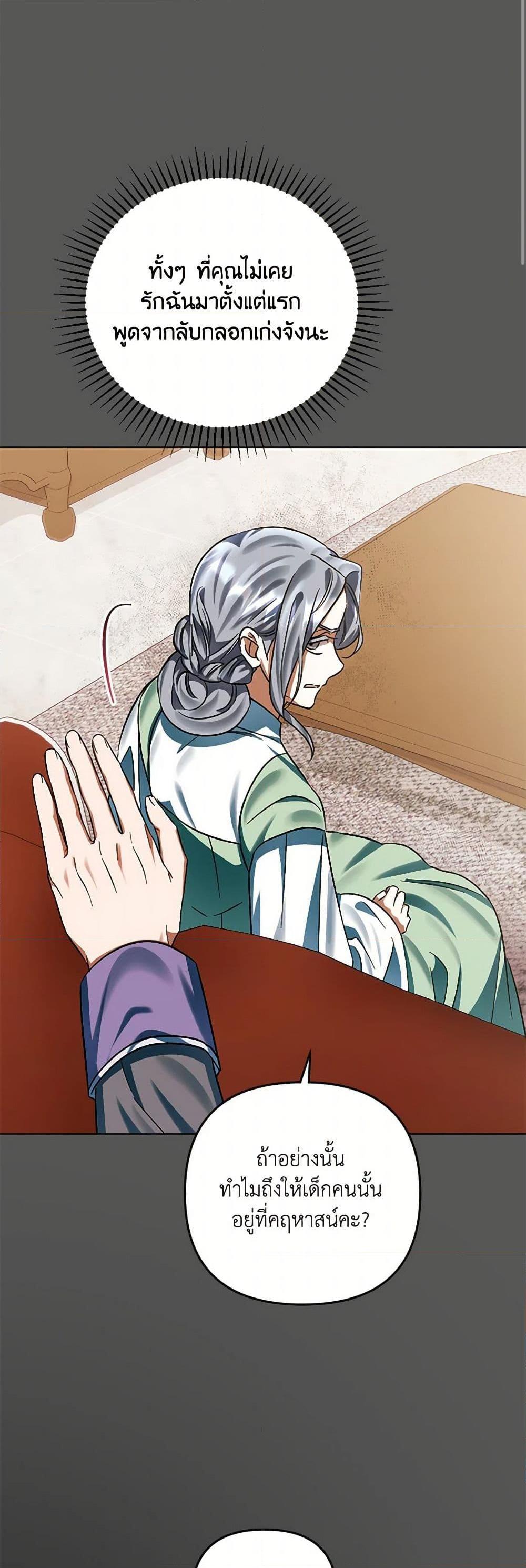 Manga-lc-com อ่านมังงะ อ่านการ์ตูน ออนไลน์ ฟรี You Awakened while I Was Dead ตอนที่ 1 2 3 4 5 6 7 8 9 10 11 12 13 14 ฟรี ไม่มีโฆษณา Manga-lc - อ่าน มังงะ อ่าน การ์ตูน ออนไลน์ อ่านมังงะ ฟรี