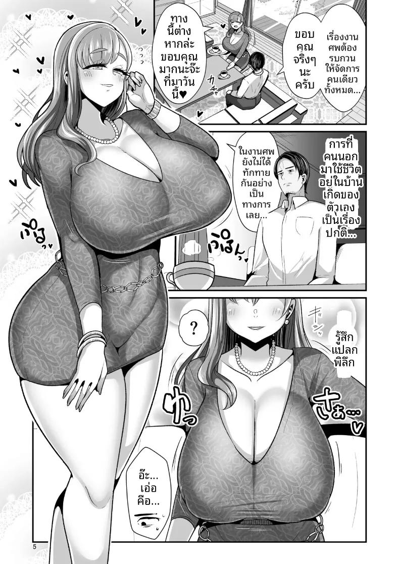 Doujin-Lc- อ่าน โดจิน มังฮวา เกาหลี ญี่ปุ่น จีน แปลไทย ความรักอันอบอุ่นของสาวน้อยผู้ดูแลกับชายหนุ่มผู้โหยหาความรัก (Bukatsu) ตอนที่ 1 2 3 4 5 6 7 8 9 10 11 12 13 14 ฟรี ไม่มีโฆษณา อ่าน โดจิน Manhwa เกาหลี ญี่ปุ่น จีน เรามีครบ คัดมาให้เน้นๆ โดจิน 18+ รับประกันความฟินโดย  Doujin Lc