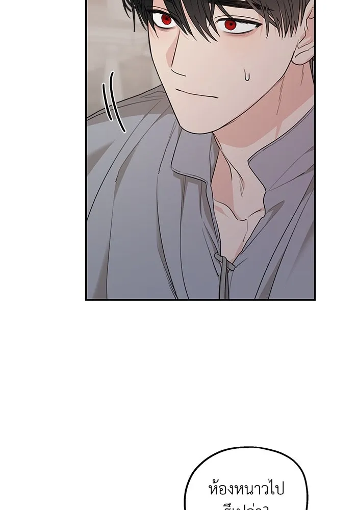 ครอบครัวสามีเห็นทีจะคลั่งรัก ตอนที่ 87 รูปที่ 91