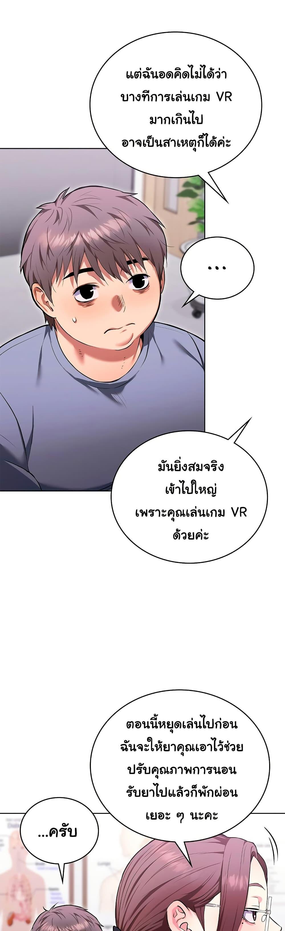 Doujin-Lc- อ่าน โดจิน มังฮวา เกาหลี ญี่ปุ่น จีน แปลไทย The Breeding Game ตอนที่ 1 2 3 4 5 6 7 8 9 10 11 12 13 14 ฟรี ไม่มีโฆษณา อ่าน โดจิน Manhwa เกาหลี ญี่ปุ่น จีน เรามีครบ คัดมาให้เน้นๆ โดจิน 18+ รับประกันความฟินโดย  Doujin Lc