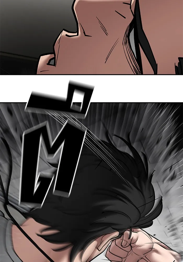 เลวฟาดเลว ตอนที่ 80 รูปที่ 16