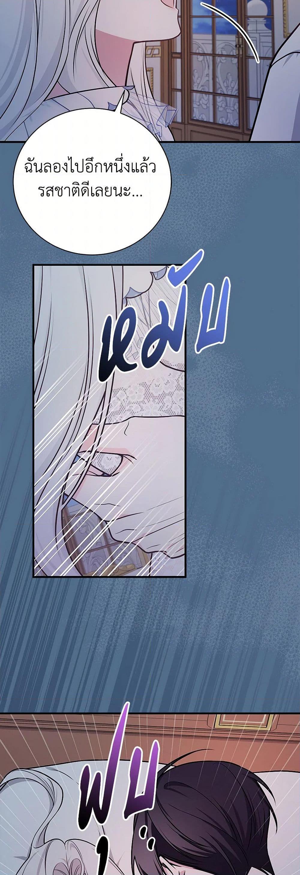 Manga-lc-com อ่านมังงะ อ่านการ์ตูน ออนไลน์ ฟรี I’ll Become the Mother of the Hero ตอนที่ 1 2 3 4 5 6 7 8 9 10 11 12 13 14 ฟรี ไม่มีโฆษณา Manga-lc - อ่าน มังงะ อ่าน การ์ตูน ออนไลน์ อ่านมังงะ ฟรี