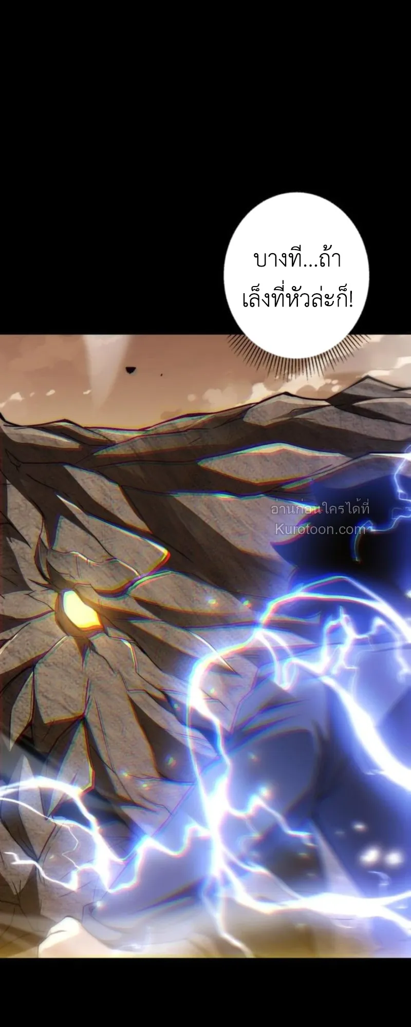 Absolute Domination at Level 0 Using My Analysis Skill เลเวล 0 ท_แกร_งท_ส_ด _ ไร_พ_ายด_วยสก_ลการว_เคราะห_ ตอนที่ ตอนที่ 5 รูปที่ 61