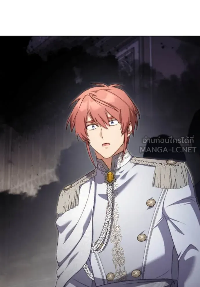 ราชินีจอมมาร ตอนที่ 81 รูปที่ 113