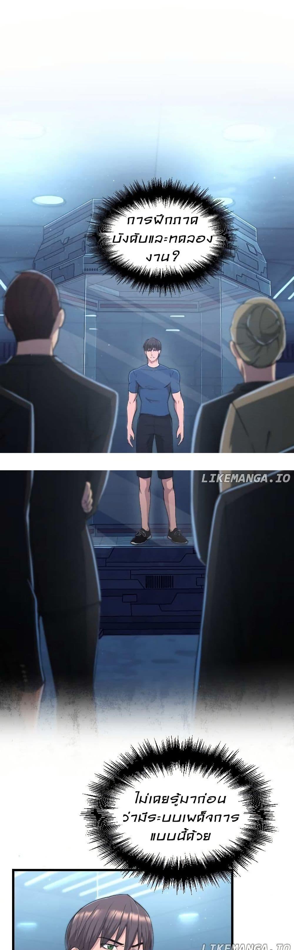 Manga-lc-com อ่านมังงะ อ่านการ์ตูน ออนไลน์ ฟรี Paranoid Mage ตอนที่ 1 2 3 4 5 6 7 8 9 10 11 12 13 14 ฟรี ไม่มีโฆษณา Manga-lc - อ่าน มังงะ อ่าน การ์ตูน ออนไลน์ อ่านมังงะ ฟรี