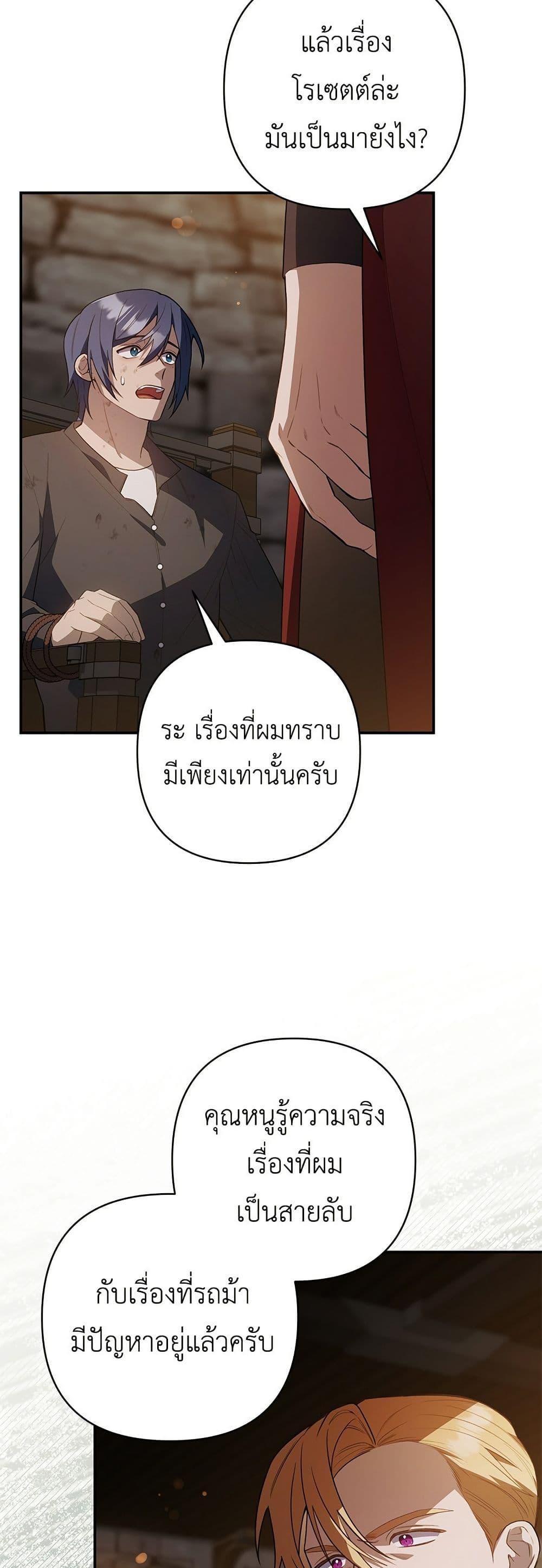 Manga-lc-com อ่านมังงะ อ่านการ์ตูน ออนไลน์ ฟรี The Youngest Daughter of the Legendary ตอนที่ 1 2 3 4 5 6 7 8 9 10 11 12 13 14 ฟรี ไม่มีโฆษณา Manga-lc - อ่าน มังงะ อ่าน การ์ตูน ออนไลน์ อ่านมังงะ ฟรี