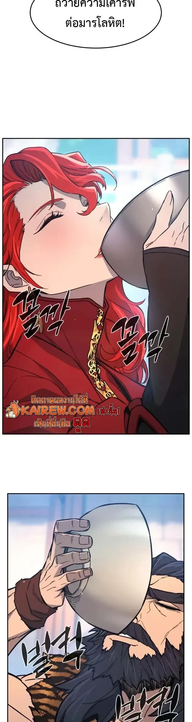 Absolute Sword Sense เซ_ยนส_มผ_สดาบ ตอนที่ ตอนที่ 154 รูปที่ 15