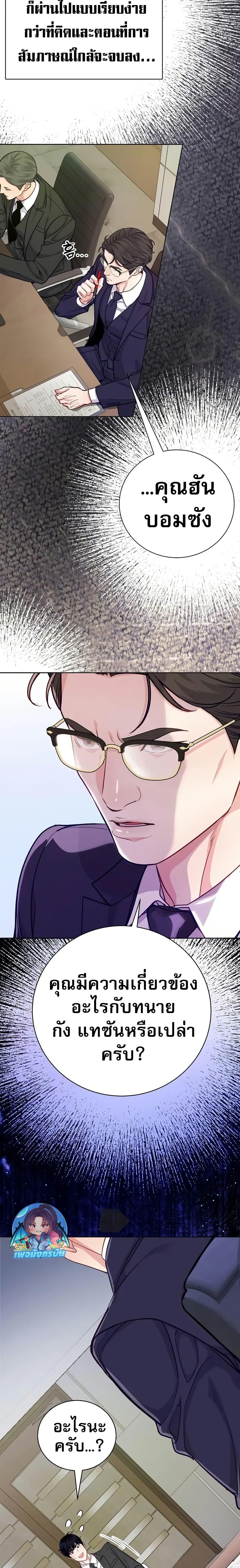 Manga-lc-com อ่านมังงะ อ่านการ์ตูน ออนไลน์ ฟรี An Extraordinary Lawyer’s Subspace ตอนที่ 1 2 3 4 5 6 7 8 9 10 11 12 13 14 ฟรี ไม่มีโฆษณา Manga-lc - อ่าน มังงะ อ่าน การ์ตูน ออนไลน์ อ่านมังงะ ฟรี