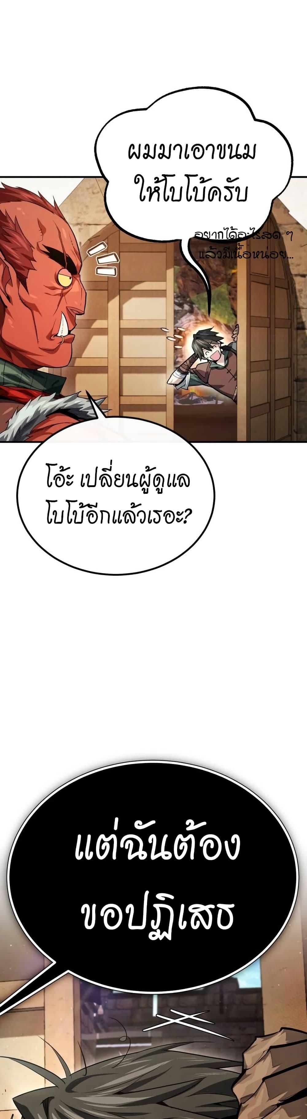 Manga-lc-com อ่านมังงะ อ่านการ์ตูน ออนไลน์ ฟรี There’s No Such Thing as a Bad Hero in the World ตอนที่ 1 2 3 4 5 6 7 8 9 10 11 12 13 14 ฟรี ไม่มีโฆษณา Manga-lc - อ่าน มังงะ อ่าน การ์ตูน ออนไลน์ อ่านมังงะ ฟรี