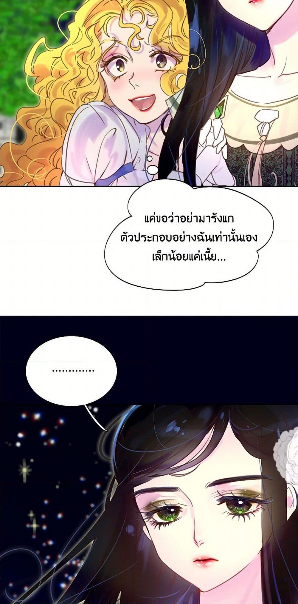 Manga-lc-com อ่านมังงะ อ่านการ์ตูน ออนไลน์ ฟรี Miss Not-So Sidekick ตอนที่ 1 2 3 4 5 6 7 8 9 10 11 12 13 14 ฟรี ไม่มีโฆษณา Manga-lc - อ่าน มังงะ อ่าน การ์ตูน ออนไลน์ อ่านมังงะ ฟรี