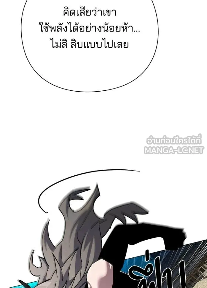 คืนแห่งโทแกบี ตอนที่ 97 รูปที่ 56