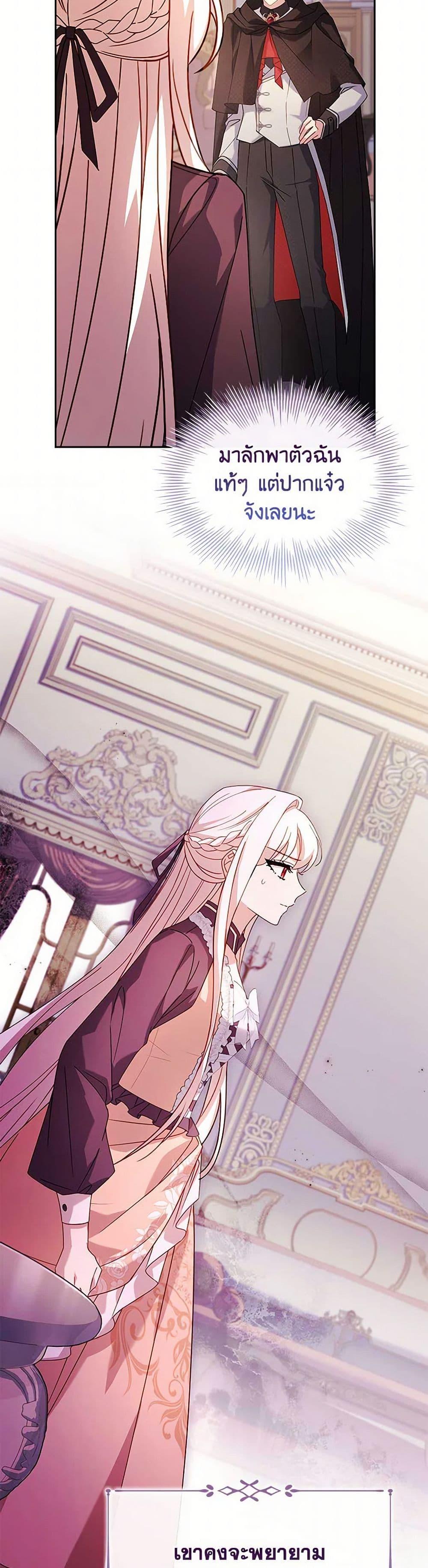 Manga-lc-com อ่านมังงะ อ่านการ์ตูน ออนไลน์ ฟรี The Lady Needs a Break ตอนที่ 1 2 3 4 5 6 7 8 9 10 11 12 13 14 ฟรี ไม่มีโฆษณา Manga-lc - อ่าน มังงะ อ่าน การ์ตูน ออนไลน์ อ่านมังงะ ฟรี