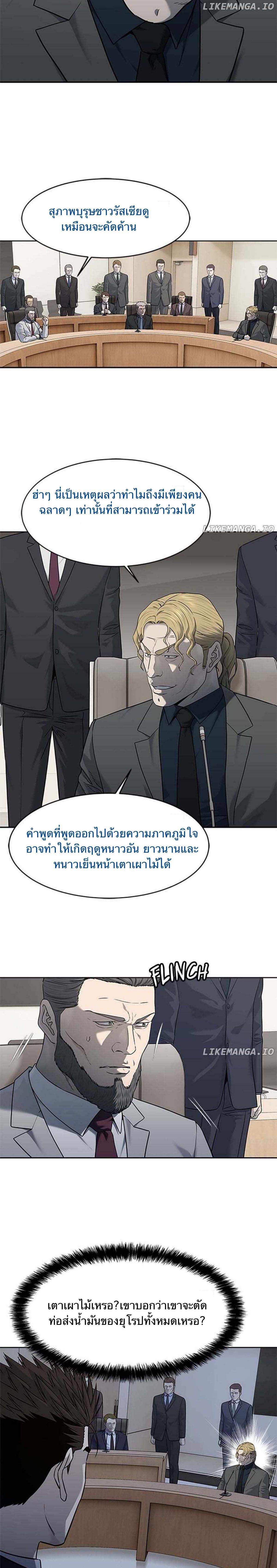 Manga-lc-com อ่านมังงะ อ่านการ์ตูน ออนไลน์ ฟรี God Of Blackfield ตอนที่ 1 2 3 4 5 6 7 8 9 10 11 12 13 14 ฟรี ไม่มีโฆษณา Manga-lc - อ่าน มังงะ อ่าน การ์ตูน ออนไลน์ อ่านมังงะ ฟรี