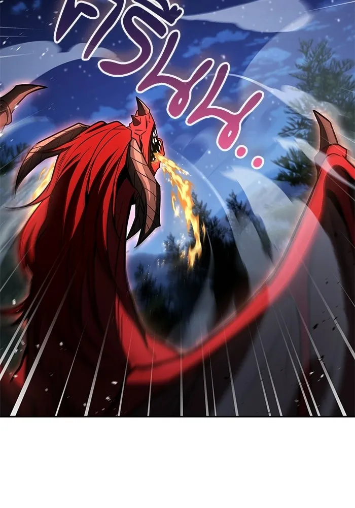 ครัวจอมเวท ตอนที่ 108 รูปที่ 41