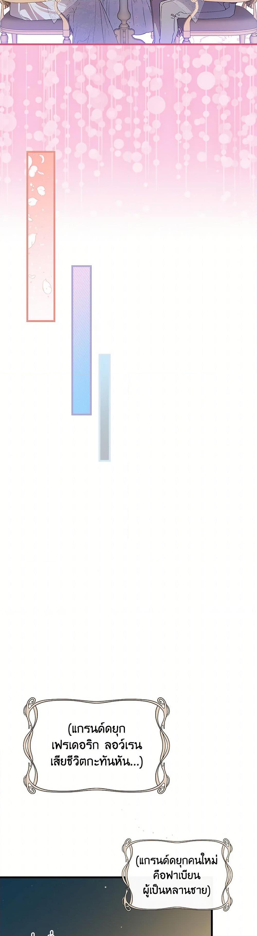 Manga-lc-com อ่านมังงะ อ่านการ์ตูน ออนไลน์ ฟรี The Perfect Plan for a Fairy-Tale Ending ตอนที่ 1 2 3 4 5 6 7 8 9 10 11 12 13 14 ฟรี ไม่มีโฆษณา Manga-lc - อ่าน มังงะ อ่าน การ์ตูน ออนไลน์ อ่านมังงะ ฟรี