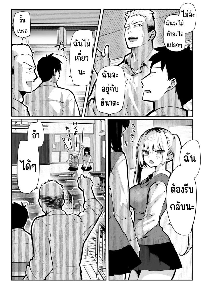 Doujin-Lc- อ่าน โดจิน มังฮวา เกาหลี ญี่ปุ่น จีน แปลไทย ห้องเชือด [Pirates Cat] Yaribeya ตอนที่ 1 2 3 4 5 6 7 8 9 10 11 12 13 14 ฟรี ไม่มีโฆษณา อ่าน โดจิน Manhwa เกาหลี ญี่ปุ่น จีน เรามีครบ คัดมาให้เน้นๆ โดจิน 18+ รับประกันความฟินโดย  Doujin Lc