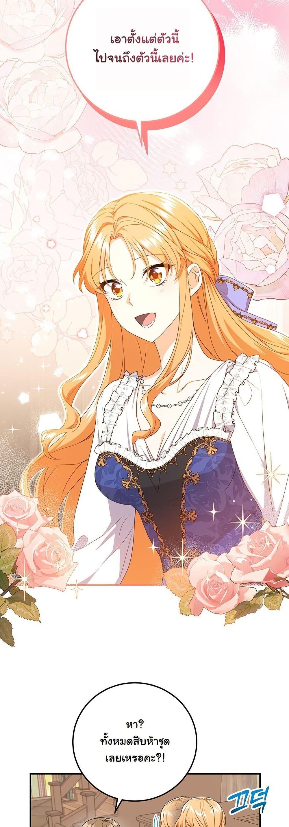 Manga-lc-com อ่านมังงะ อ่านการ์ตูน ออนไลน์ ฟรี I Need Sponsorship ตอนที่ 1 2 3 4 5 6 7 8 9 10 11 12 13 14 ฟรี ไม่มีโฆษณา Manga-lc - อ่าน มังงะ อ่าน การ์ตูน ออนไลน์ อ่านมังงะ ฟรี