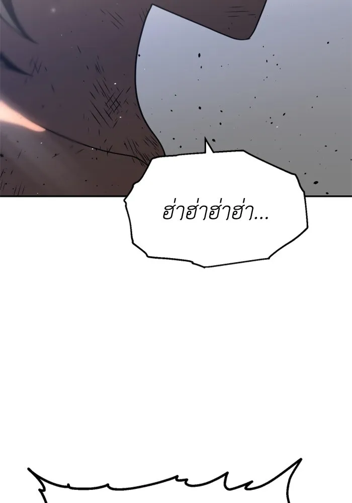 อดีตบอสหอคอย ตอนที่ 34 รูปที่ 179