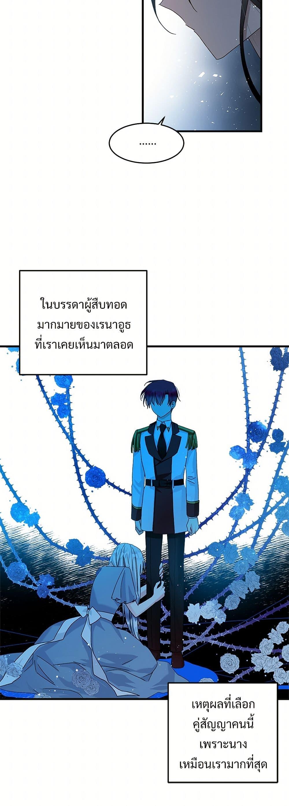 Manga-lc-com อ่านมังงะ อ่านการ์ตูน ออนไลน์ ฟรี The Lady’s Butler ตอนที่ 1 2 3 4 5 6 7 8 9 10 11 12 13 14 ฟรี ไม่มีโฆษณา Manga-lc - อ่าน มังงะ อ่าน การ์ตูน ออนไลน์ อ่านมังงะ ฟรี