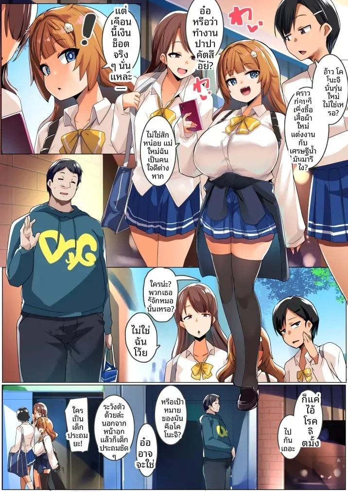 Doujin-Lc- อ่าน โดจิน มังฮวา เกาหลี ญี่ปุ่น จีน แปลไทย เปลี่ยน้องสะใภ้เป็นเซ็กส์ทอย (Muneshiro) ตอนที่ 1 2 3 4 5 6 7 8 9 10 11 12 13 14 ฟรี ไม่มีโฆษณา อ่าน โดจิน Manhwa เกาหลี ญี่ปุ่น จีน เรามีครบ คัดมาให้เน้นๆ โดจิน 18+ รับประกันความฟินโดย  Doujin Lc