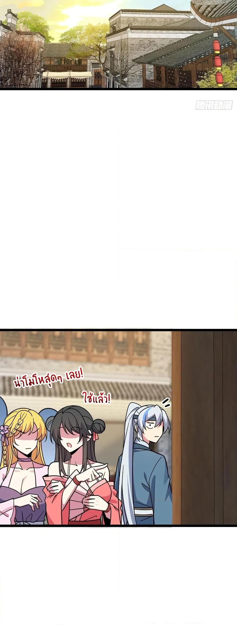 Manga-lc-com อ่านมังงะ อ่านการ์ตูน ออนไลน์ ฟรี My Master Only Breaks Through Every Time the Limit Is Reached ตอนที่ 1 2 3 4 5 6 7 8 9 10 11 12 13 14 ฟรี ไม่มีโฆษณา Manga-lc - อ่าน มังงะ อ่าน การ์ตูน ออนไลน์ อ่านมังงะ ฟรี