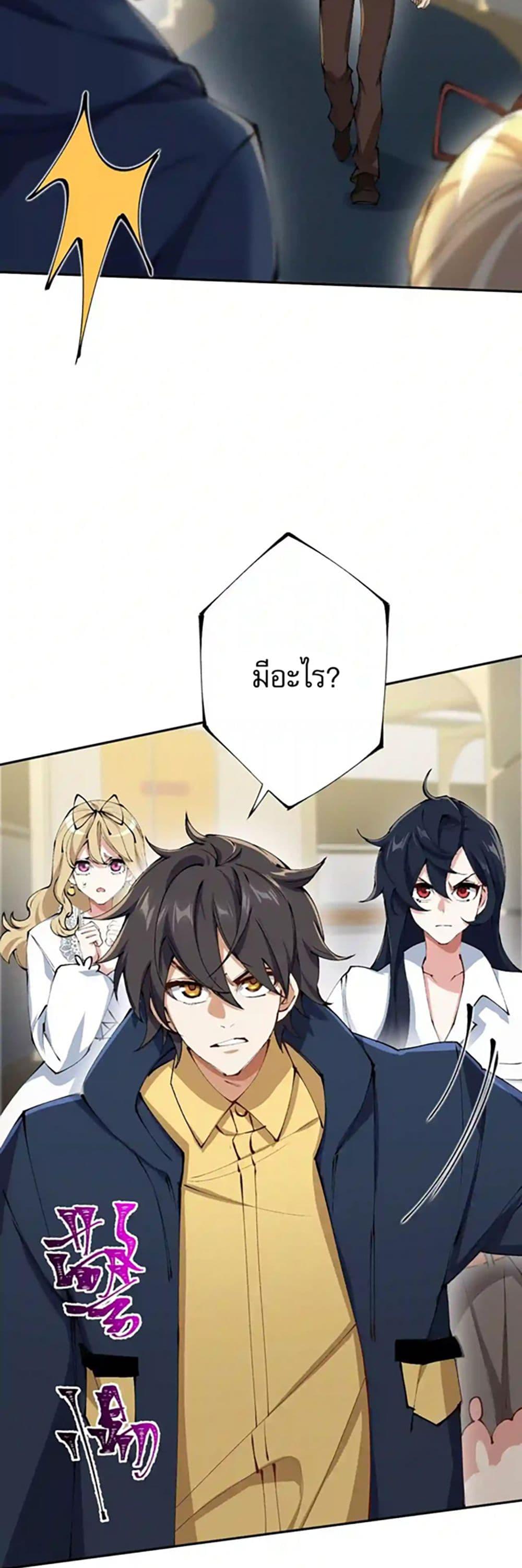 Manga-lc-com อ่านมังงะ อ่านการ์ตูน ออนไลน์ ฟรี An Hai Ji Yuan ตอนที่ 1 2 3 4 5 6 7 8 9 10 11 12 13 14 ฟรี ไม่มีโฆษณา Manga-lc - อ่าน มังงะ อ่าน การ์ตูน ออนไลน์ อ่านมังงะ ฟรี