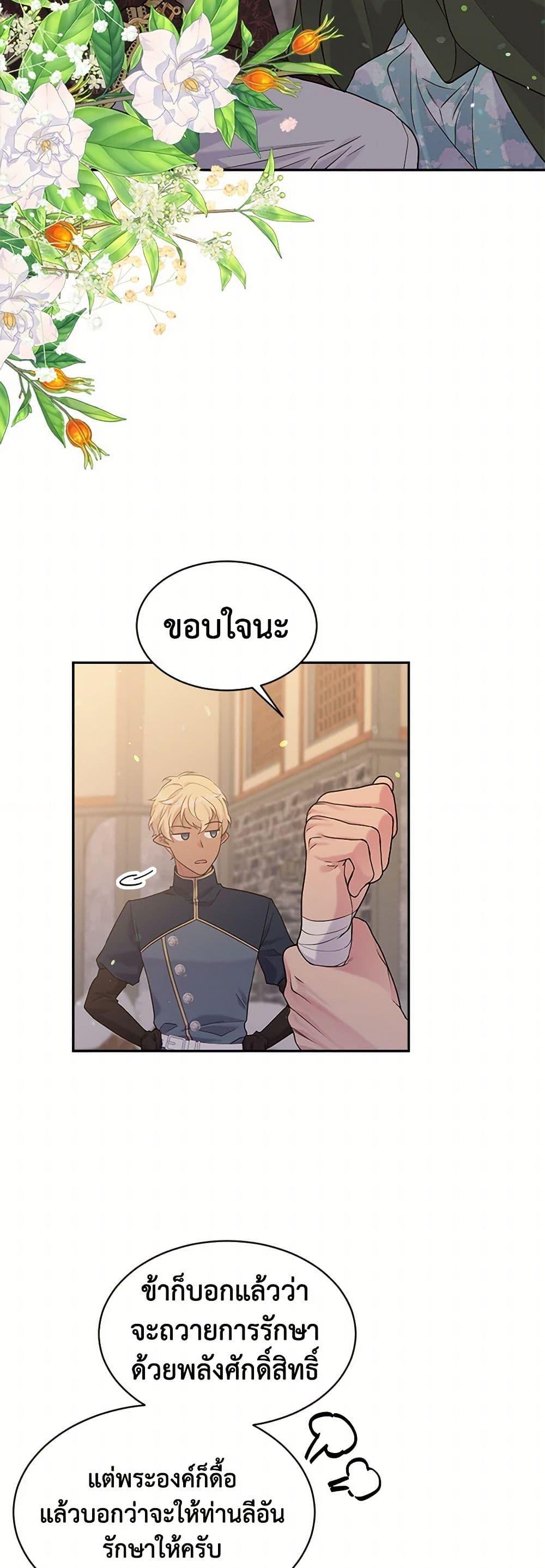 Manga-lc-com อ่านมังงะ อ่านการ์ตูน ออนไลน์ ฟรี My Goal is to Live a Long ตอนที่ 1 2 3 4 5 6 7 8 9 10 11 12 13 14 ฟรี ไม่มีโฆษณา Manga-lc - อ่าน มังงะ อ่าน การ์ตูน ออนไลน์ อ่านมังงะ ฟรี