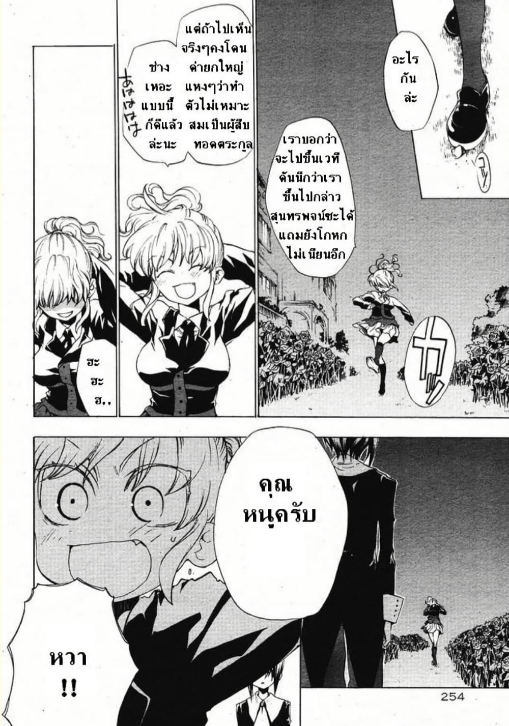 Manga-lc-com อ่านมังงะ อ่านการ์ตูน ออนไลน์ ฟรี Umineko no Naku Koro ni Episode 2 Turn of the Golden Witch ตอนที่ 1 2 3 4 5 6 7 8 9 10 11 12 13 14 ฟรี ไม่มีโฆษณา Manga-lc - อ่าน มังงะ อ่าน การ์ตูน ออนไลน์ อ่านมังงะ ฟรี