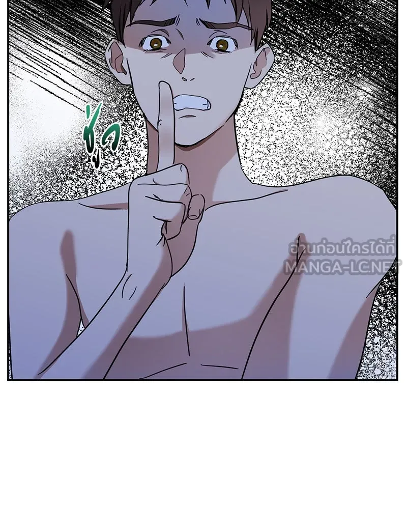 คนรักตายกลายเป็นทรราช ตอนที่ 10 รูปที่ 15