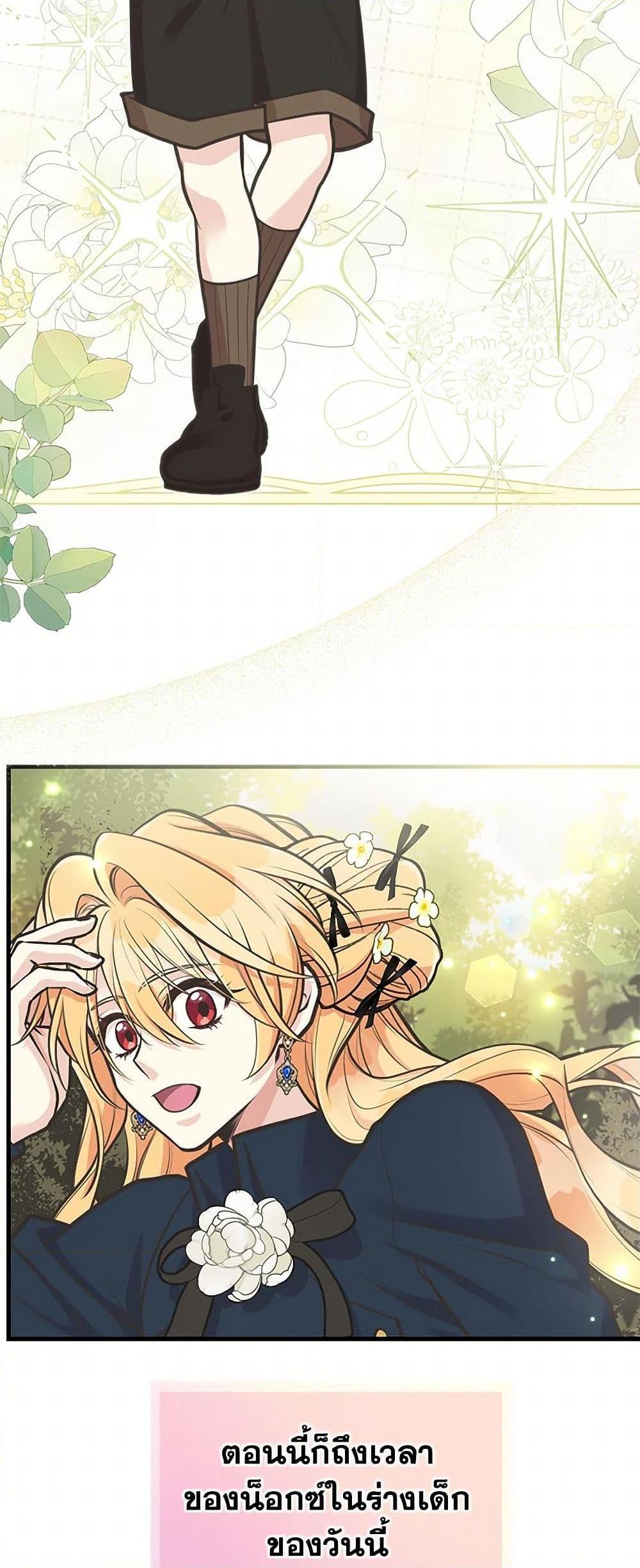 Manga-lc-com อ่านมังงะ อ่านการ์ตูน ออนไลน์ ฟรี My Sister Picked up the Male Lead ตอนที่ 1 2 3 4 5 6 7 8 9 10 11 12 13 14 ฟรี ไม่มีโฆษณา Manga-lc - อ่าน มังงะ อ่าน การ์ตูน ออนไลน์ อ่านมังงะ ฟรี