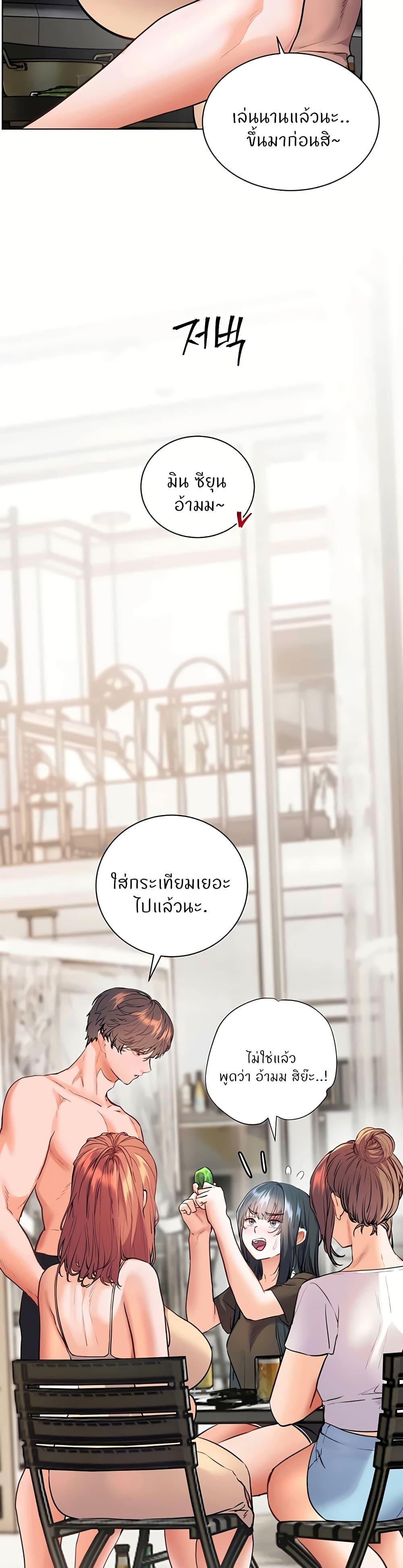 Doujin-Lc- อ่าน โดจิน มังฮวา เกาหลี ญี่ปุ่น จีน แปลไทย Teacher’s Efforts ตอนที่ 1 2 3 4 5 6 7 8 9 10 11 12 13 14 ฟรี ไม่มีโฆษณา อ่าน โดจิน Manhwa เกาหลี ญี่ปุ่น จีน เรามีครบ คัดมาให้เน้นๆ โดจิน 18+ รับประกันความฟินโดย  Doujin Lc