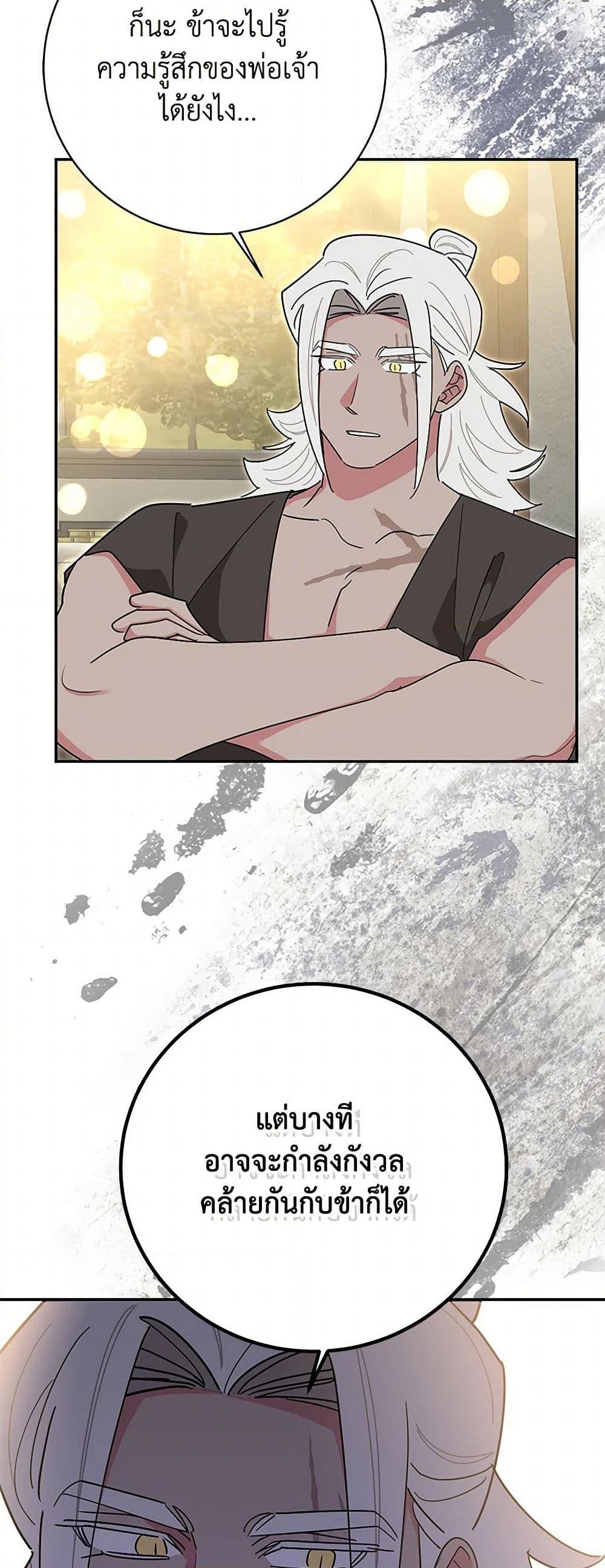 Manga-lc-com อ่านมังงะ อ่านการ์ตูน ออนไลน์ ฟรี Precious Daughter of the Greatest Martial Arts Villain ตอนที่ 1 2 3 4 5 6 7 8 9 10 11 12 13 14 ฟรี ไม่มีโฆษณา Manga-lc - อ่าน มังงะ อ่าน การ์ตูน ออนไลน์ อ่านมังงะ ฟรี