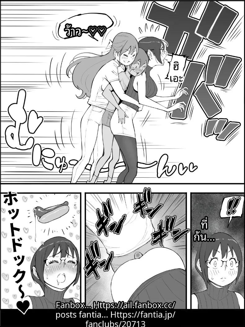 Doujin-Lc- อ่าน โดจิน มังฮวา เกาหลี ญี่ปุ่น จีน แปลไทย ฮาเร็มสัมพันธ์ไม่ผูกมัด (Ail) ตอนที่ 1 2 3 4 5 6 7 8 9 10 11 12 13 14 ฟรี ไม่มีโฆษณา อ่าน โดจิน Manhwa เกาหลี ญี่ปุ่น จีน เรามีครบ คัดมาให้เน้นๆ โดจิน 18+ รับประกันความฟินโดย  Doujin Lc