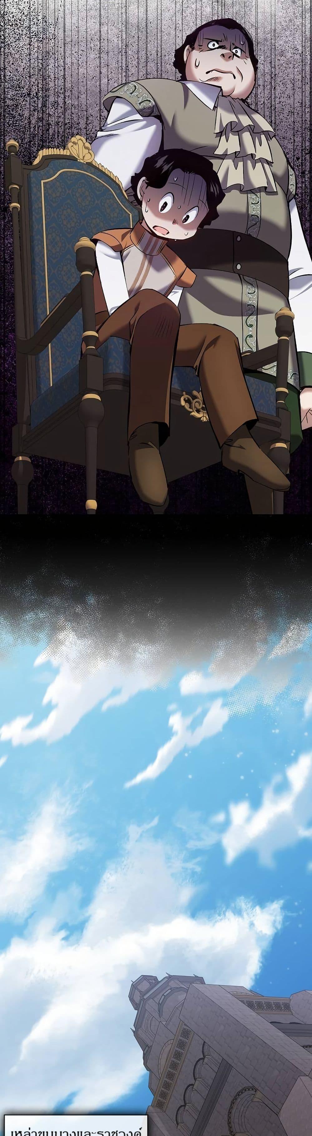 Manga-lc-com อ่านมังงะ อ่านการ์ตูน ออนไลน์ ฟรี Kill the Emperor ตอนที่ 1 2 3 4 5 6 7 8 9 10 11 12 13 14 ฟรี ไม่มีโฆษณา Manga-lc - อ่าน มังงะ อ่าน การ์ตูน ออนไลน์ อ่านมังงะ ฟรี