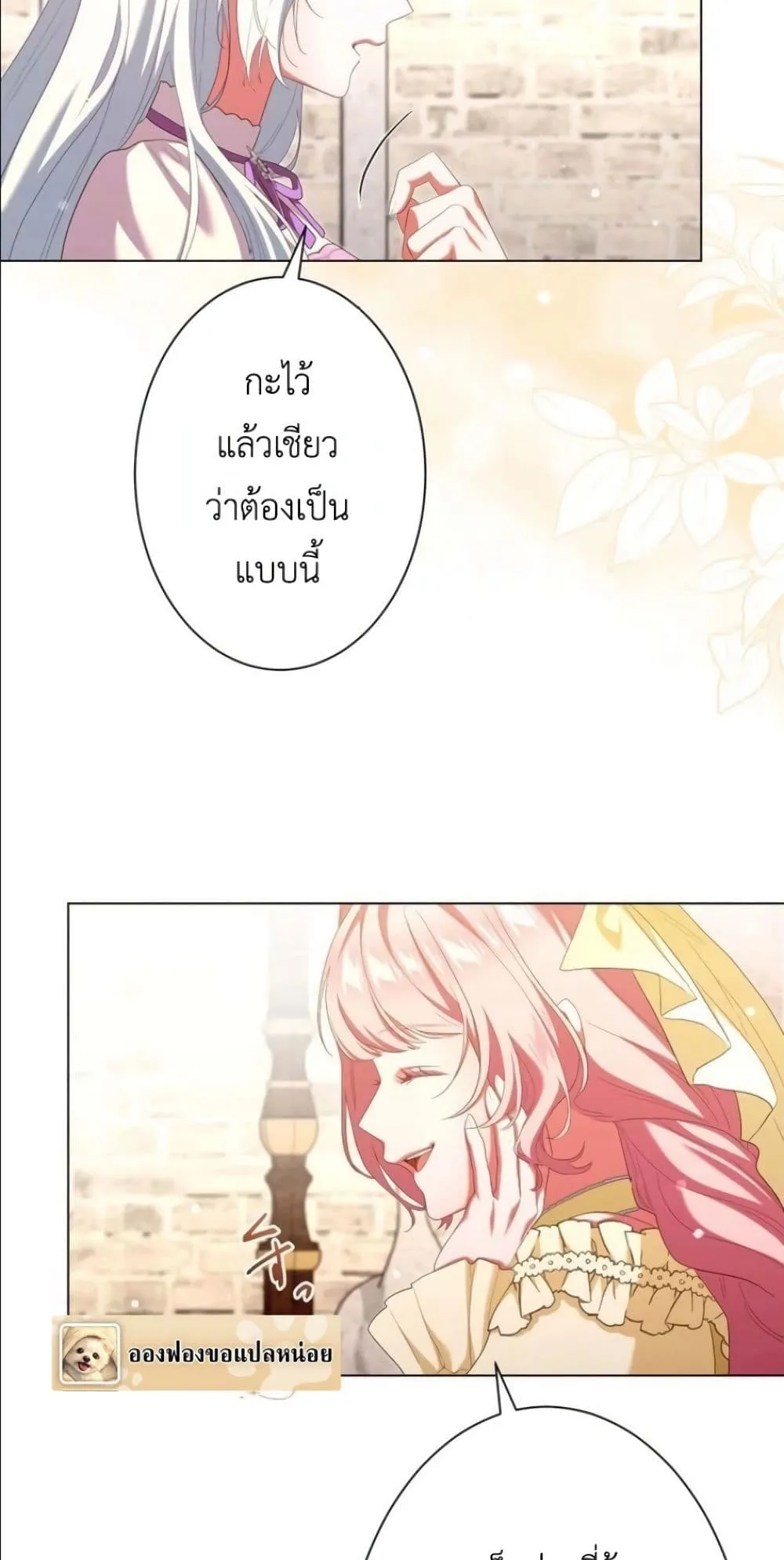 Manga-lc-com อ่านมังงะ อ่านการ์ตูน ออนไลน์ ฟรี Behold The Perfect Villainess ตอนที่ 1 2 3 4 5 6 7 8 9 10 11 12 13 14 ฟรี ไม่มีโฆษณา Manga-lc - อ่าน มังงะ อ่าน การ์ตูน ออนไลน์ อ่านมังงะ ฟรี