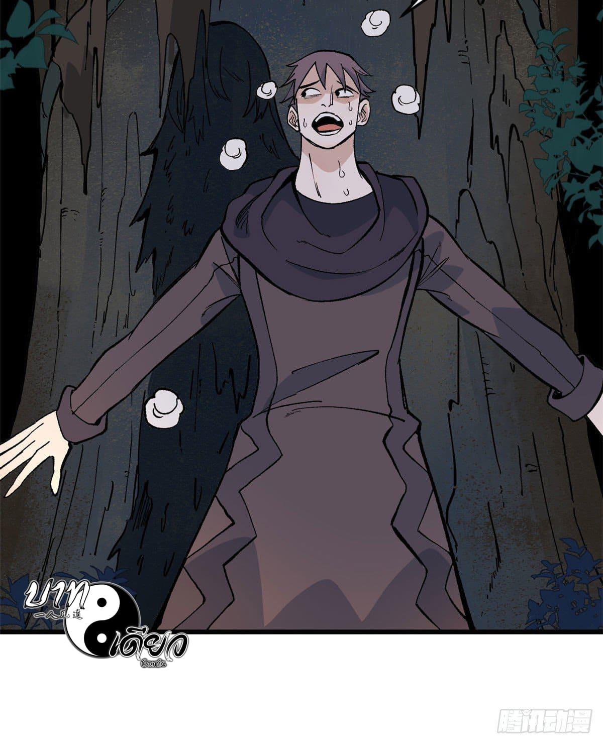 Manga-lc-com อ่านมังงะ อ่านการ์ตูน ออนไลน์ ฟรี All Hail the Sect Leader ตอนที่ 1 2 3 4 5 6 7 8 9 10 11 12 13 14 ฟรี ไม่มีโฆษณา Manga-lc - อ่าน มังงะ อ่าน การ์ตูน ออนไลน์ อ่านมังงะ ฟรี