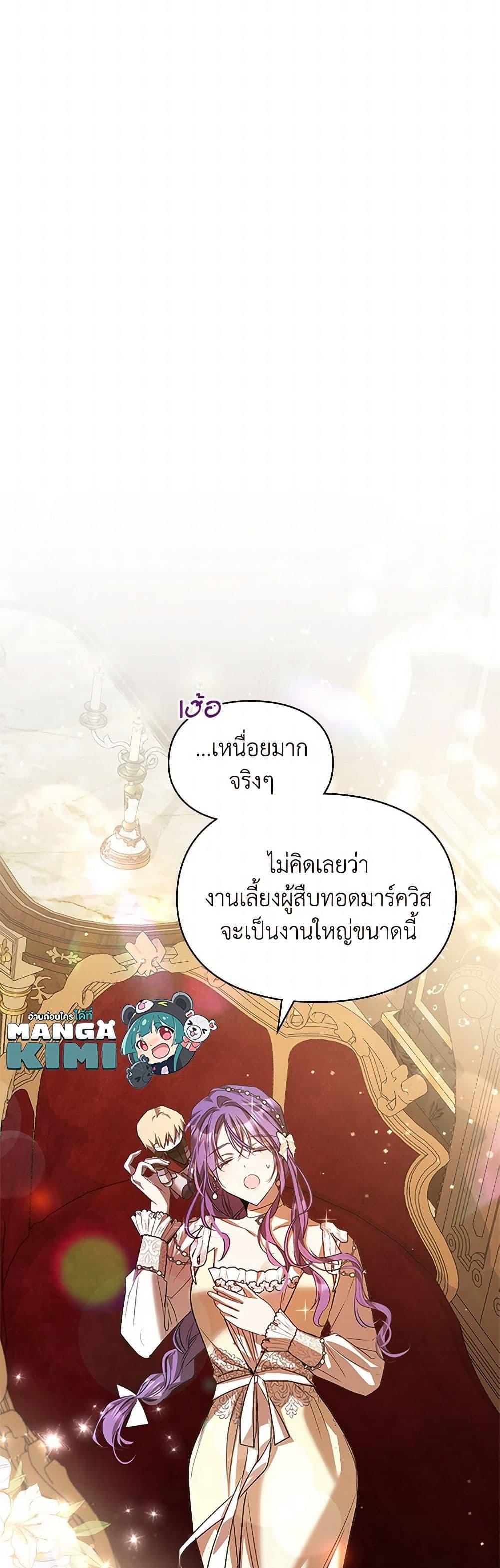 Manga-lc-com อ่านมังงะ อ่านการ์ตูน ออนไลน์ ฟรี The Heroine Had an Affair With My Fiance ตอนที่ 1 2 3 4 5 6 7 8 9 10 11 12 13 14 ฟรี ไม่มีโฆษณา Manga-lc - อ่าน มังงะ อ่าน การ์ตูน ออนไลน์ อ่านมังงะ ฟรี