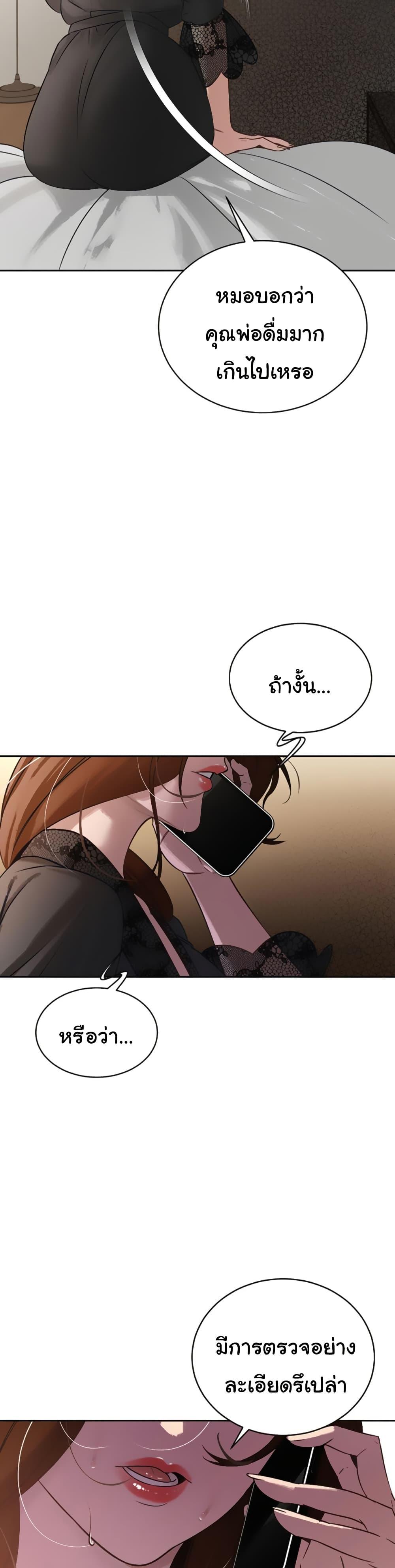 Doujin-Lc- อ่าน โดจิน มังฮวา เกาหลี ญี่ปุ่น จีน แปลไทย Father Is Eating All ตอนที่ 1 2 3 4 5 6 7 8 9 10 11 12 13 14 ฟรี ไม่มีโฆษณา อ่าน โดจิน Manhwa เกาหลี ญี่ปุ่น จีน เรามีครบ คัดมาให้เน้นๆ โดจิน 18+ รับประกันความฟินโดย  Doujin Lc