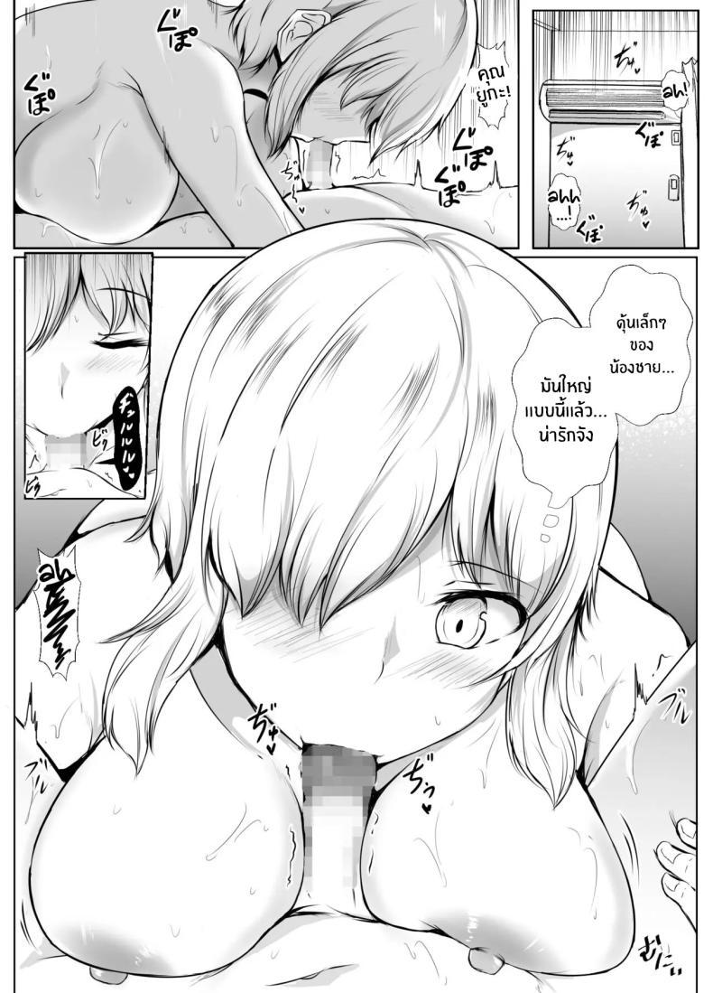 Doujin-Lc- อ่าน โดจิน มังฮวา เกาหลี ญี่ปุ่น จีน แปลไทย เพื่อนพี่สาวจะรักผมเกินไปเเล้ว[Ishi Kenpi (Issi-13)] Ane no Tomodachi ga Boku no Koto o Suki Sugiru ตอนที่ 1 2 3 4 5 6 7 8 9 10 11 12 13 14 ฟรี ไม่มีโฆษณา อ่าน โดจิน Manhwa เกาหลี ญี่ปุ่น จีน เรามีครบ คัดมาให้เน้นๆ โดจิน 18+ รับประกันความฟินโดย  Doujin Lc