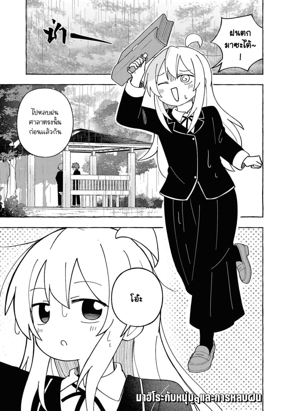 Manga-lc-com อ่านมังงะ อ่านการ์ตูน ออนไลน์ ฟรี Onii-chan wa Oshimai! Koushiki Anthology Comic ตอนที่ 1 2 3 4 5 6 7 8 9 10 11 12 13 14 ฟรี ไม่มีโฆษณา Manga-lc - อ่าน มังงะ อ่าน การ์ตูน ออนไลน์ อ่านมังงะ ฟรี