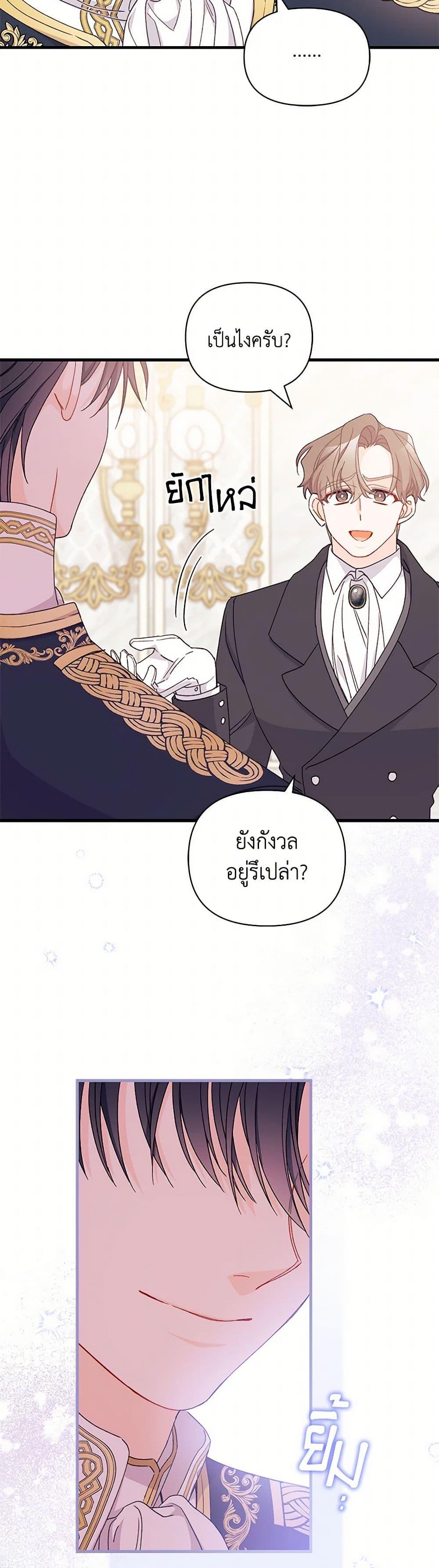 Manga-lc-com อ่านมังงะ อ่านการ์ตูน ออนไลน์ ฟรี I Found a Husband When I Picked up the Male Lead ตอนที่ 1 2 3 4 5 6 7 8 9 10 11 12 13 14 ฟรี ไม่มีโฆษณา Manga-lc - อ่าน มังงะ อ่าน การ์ตูน ออนไลน์ อ่านมังงะ ฟรี