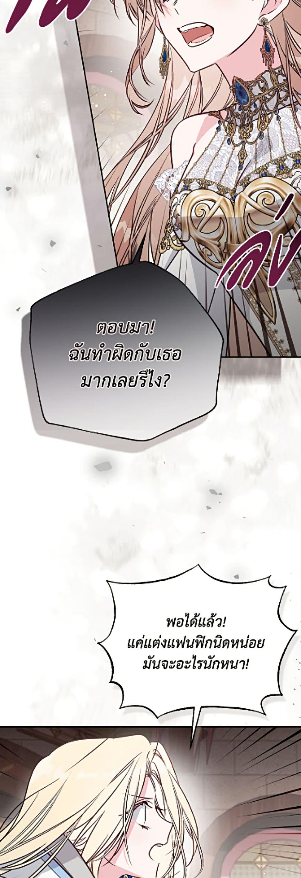 Manga-lc-com อ่านมังงะ อ่านการ์ตูน ออนไลน์ ฟรี No Place for the Fake Princess ตอนที่ 1 2 3 4 5 6 7 8 9 10 11 12 13 14 ฟรี ไม่มีโฆษณา Manga-lc - อ่าน มังงะ อ่าน การ์ตูน ออนไลน์ อ่านมังงะ ฟรี