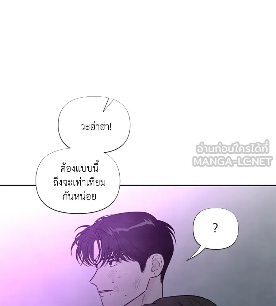 เหตุผลของคนไม่อยากอยู่ ตอนที่ 96 รูปที่ 69