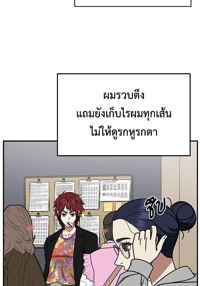 ช่วยเปลี่ยนฉันที ตอนที่ 265. ซีซัน 2 รูปที่ 7