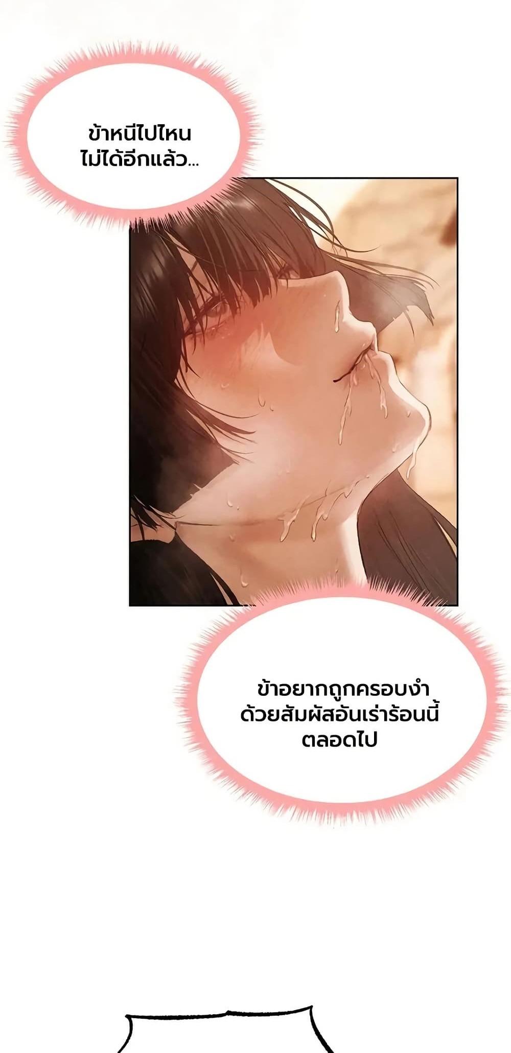 Doujin-Lc- อ่าน โดจิน มังฮวา เกาหลี ญี่ปุ่น จีน แปลไทย MILF Hunting ตอนที่ 1 2 3 4 5 6 7 8 9 10 11 12 13 14 ฟรี ไม่มีโฆษณา อ่าน โดจิน Manhwa เกาหลี ญี่ปุ่น จีน เรามีครบ คัดมาให้เน้นๆ โดจิน 18+ รับประกันความฟินโดย  Doujin Lc