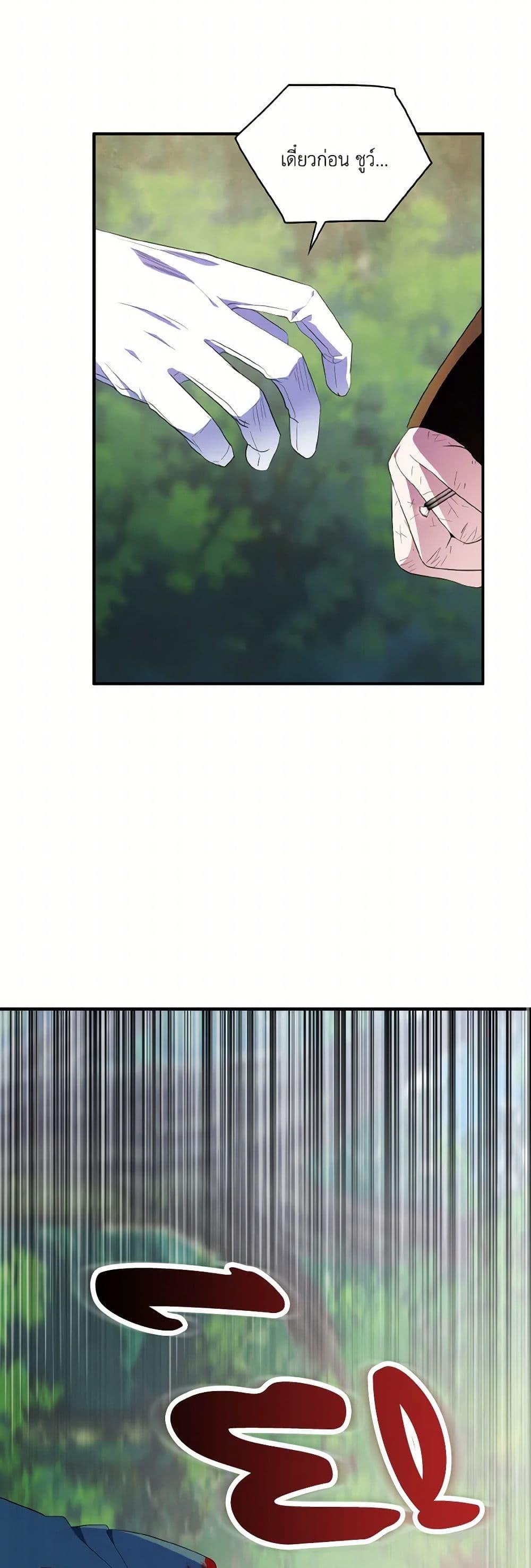 Manga-lc-com อ่านมังงะ อ่านการ์ตูน ออนไลน์ ฟรี I Tried To Be Her Loyal Sword ตอนที่ 1 2 3 4 5 6 7 8 9 10 11 12 13 14 ฟรี ไม่มีโฆษณา Manga-lc - อ่าน มังงะ อ่าน การ์ตูน ออนไลน์ อ่านมังงะ ฟรี