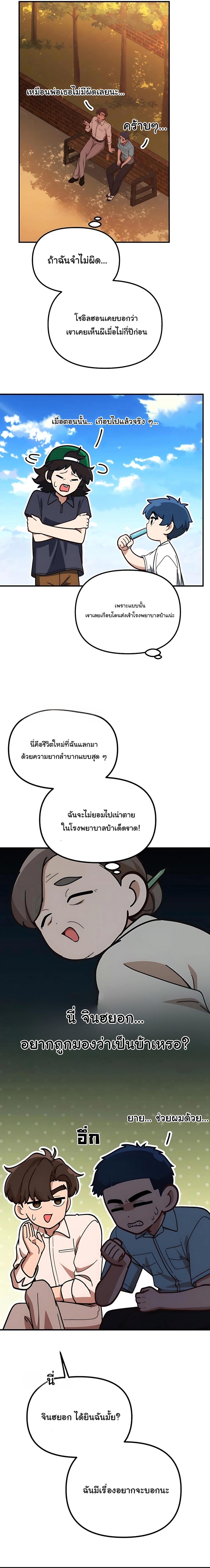 Manga-lc-com อ่านมังงะ อ่านการ์ตูน ออนไลน์ ฟรี The Genius Wants to be Ordinary! ตอนที่ 1 2 3 4 5 6 7 8 9 10 11 12 13 14 ฟรี ไม่มีโฆษณา Manga-lc - อ่าน มังงะ อ่าน การ์ตูน ออนไลน์ อ่านมังงะ ฟรี