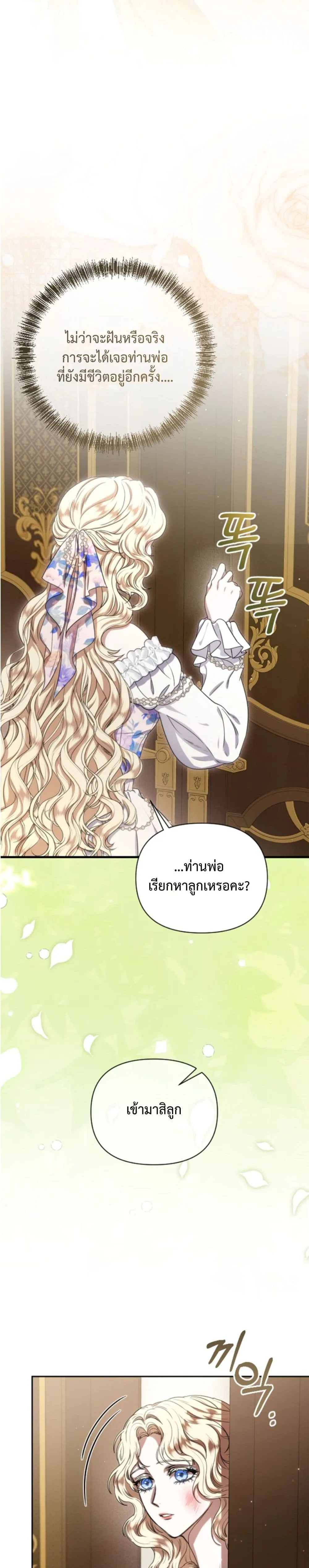 Manga-lc-com อ่านมังงะ อ่านการ์ตูน ออนไลน์ ฟรี You Are at the End of the Downfall ตอนที่ 1 2 3 4 5 6 7 8 9 10 11 12 13 14 ฟรี ไม่มีโฆษณา Manga-lc - อ่าน มังงะ อ่าน การ์ตูน ออนไลน์ อ่านมังงะ ฟรี