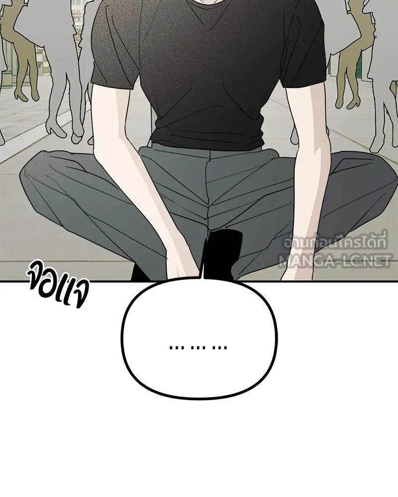 สี่สาวชาวกี ตอนที่ 49 ตอนพิเศษ - เซโฮ in la (1) รูปที่ 75