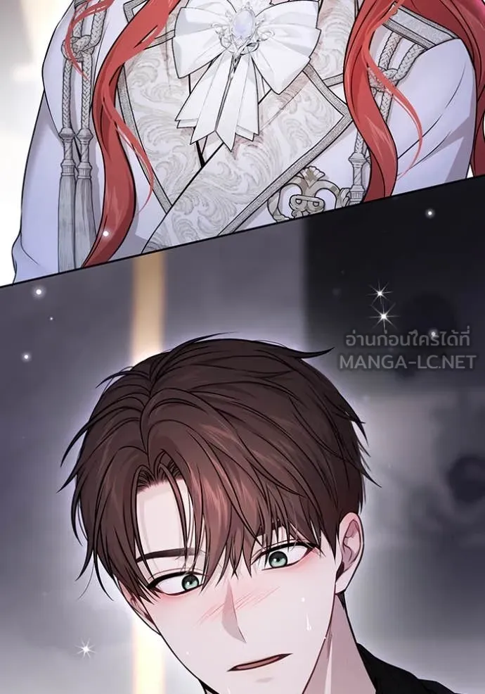ห้องนอนลับ ตอนที่ 143 รูปที่ 57